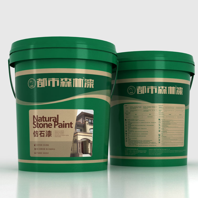 仿石漆