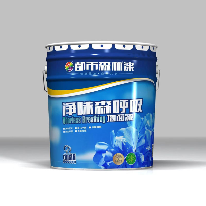 净味森呼吸墙面漆