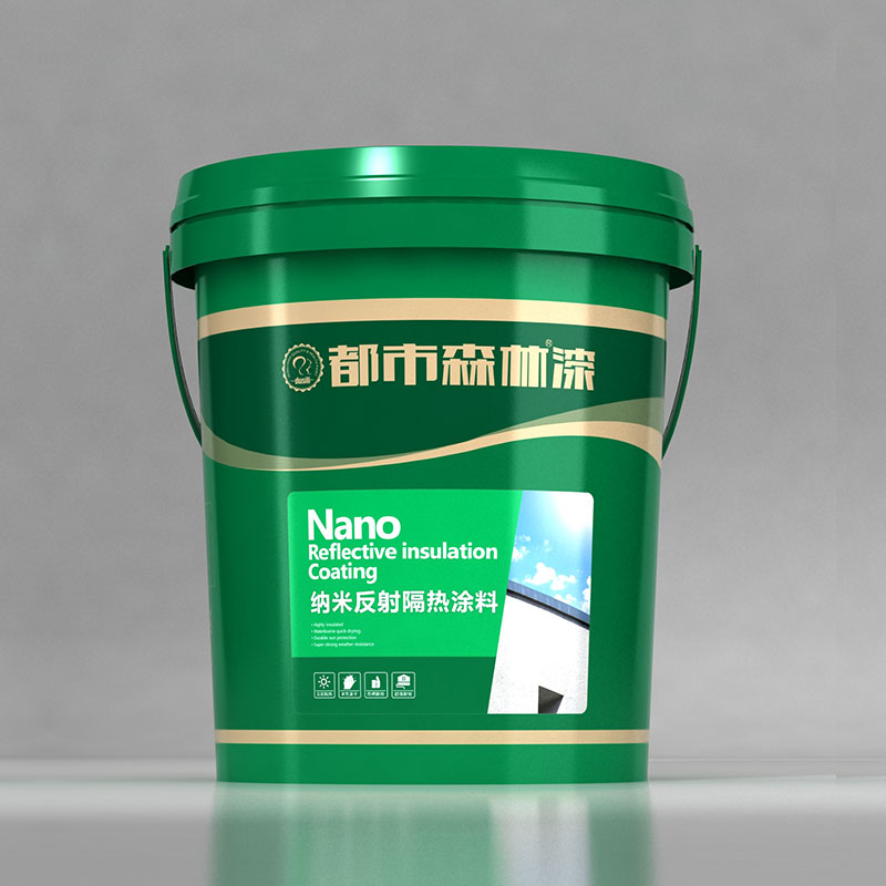 纳米反射隔热涂料